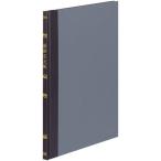 コクヨ KOKUYO 帳簿 B5 総勘定元帳 100頁/冊 チ-110 ★ネコポス