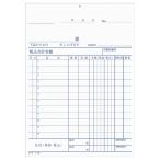 コクヨ KOKUYO 伝票 仕切書 B6縦 12行 100枚 テ-25N