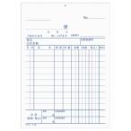 コクヨ KOKUYO 伝票 仕切書 A6縦 10行 100枚 テ-35N