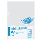ショッピングコクヨ コクヨ KOKUYO クリヤーホルダー（エコノミータイプ） A4 10枚パック 透明 フ-780 ★10個パック