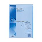 kokyoKOKUYO clear держатель [ карман 2] A4(A3 складывающийся пополам ) синий f-T755B *10 шт упаковка 