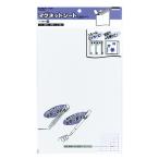 コクヨ KOKUYO マグネットシート（カラー） 白 300×200mm 0．8mm厚 マク-301W