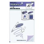 コクヨ KOKUYO マグネットシート ホワイトボードタイプ 200×150mm 0．8mm厚 マク-310W ★10個パック