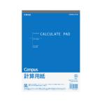 kokyoKOKUYO campus счет бумага ( одноцветный ) B5 прекрасное качество бумага ( незначительный .) 50 листов me-11 [ входить число :20] зеленый покупка закон соответствующий eko Mark *10 шт упаковка 