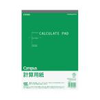 kokyoKOKUYO campus счет бумага ( одноцветный ) B5 прекрасное качество бумага ( незначительный .) 100 листов me-12 зеленый покупка закон соответствующий eko Mark *10 шт упаковка 