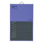 kokyoKOKUYO телефонная книга 249×155mm 576 название . форма синий wa-22NB * кошка pohs 