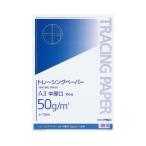 コクヨ セ-T58N ナチュラルトレーシングペーパー中厚口　Ａ３　５０ｇ／ｍ２　１００枚　無地