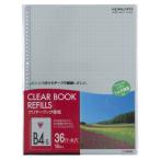 コクヨ KOKUYO クリヤーブック替紙 B4縦 2・36穴 10mm方眼10枚入 ラ-884N グリーン購入法適応