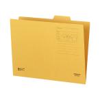 コクヨ KOKUYO 1／4カットフォルダー A4 第3見出し A4-4F-3N グリーン購入法適応 エコマーク