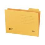 コクヨ KOKUYO 1／3カットフォルダー A5 第3見出し A5-3F-3N グリーン購入法適応 エコマーク ★ネコポス