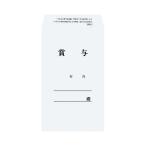 kokyoKOKUYO.. пакет угол 8(197×119mm) 30 листов sin-135N зеленый покупка закон соответствующий * кошка pohs 