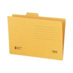 コクヨ KOKUYO 1／4カットフォルダー A5 第2見出し A5-4F-2N グリーン購入法適応 エコマーク