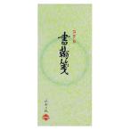 コクヨ KOKUYO 書翰箋（一筆箋） 別寸（185×82mm） 70枚 7行 ヒ-121