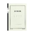 コクヨ KOKUYO ノート式帳簿 A5 銀行勘定帳 40枚 チ-58