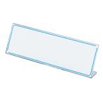 コクヨ KOKUYO カード立て L型 80×250mm カト-9N グリーン購入法適応 エコマーク ★10個パック