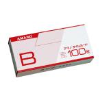 アマノ タイムカード ２０日・５日締切 Ｂカ−ド