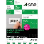 エーワン レーザープリンタ用ラベル A4 44面 20シート入 28388