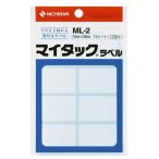 ニチバン マイタック　ラベル　ＭＬ−２　白無地／一般 ＭＬ−２