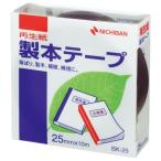 ニチバン 製本テープ　ＢＫ−２５　２５ｍｍ×１０ｍ　紺 ＢＫ−２５１９