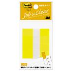スリーエム ジャパン ポスト・イット ジョーブ 詰替用 44×12mm 50枚×4 イエロー 680RH-3 グリーン購入法適応 ★ネコポス