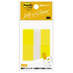 スリーエム ジャパン ポスト・イット ジョーブ 詰替用 44×25mm 50枚×2 イエロー 680RN-3 グリーン購入法適応