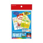 kokyoKOKUYO LBP&PPC для толщина бумага бумага толщина бумага бумага открытка размер 50 листов LBP-F35