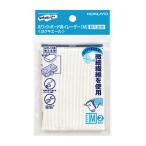 kokyoKOKUYO белая доска для i Laser yokkie-ru изменение ткань маленький RA-R22 * кошка pohs 