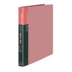 コクヨ KOKUYO 名刺ホルダー（替紙式）500名 名刺ホルダー替紙式A4縦30穴横入ピンク メイ-F355NP グリーン購入法適応