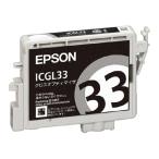 エプソン EPSON エプソン対応純正インクカートリッジ ICGL33 （グロスオプティマイザ） ICGL33 グリーン購入法適応