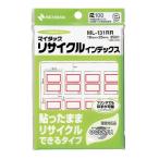 ニチバン リサイクルインデックス　ＭＬ−１３１ＲＲ　赤 ＭＬ−１３１ＲＲ