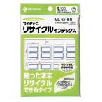 ニチバン リサイクルインデックス　ＭＬ−１３１ＢＲ　青 ＭＬ−１３１ＢＲ