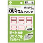 ニチバン リサイクルインデックス　ＭＬ−１３２ＲＲ　赤 ＭＬ−１３２ＲＲ