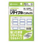 ニチバン リサイクルインデックス　ＭＬ−１３２ＢＲ　青 ＭＬ−１３２ＢＲ