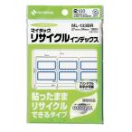 ニチバン リサイクルインデックス　ＭＬ−１３３ＢＲ　青 ＭＬ−１３３ＢＲ