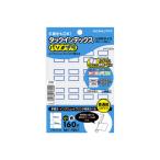 コクヨ KOKUYO タックインデックス「パソプリ」 小 青 タ-PC20B