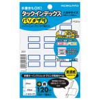 ショッピングコクヨ コクヨ KOKUYO タックインデックス「パソプリ」 中 青 タ-PC21B ★10個パック