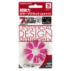 kokyoKOKUYO супер мощный цвет магнит < Neo кружка > булавка модель 11mm прозрачный розовый 8 штук ma Koo 1010NTP зеленый покупка закон соответствующий * кошка pohs 