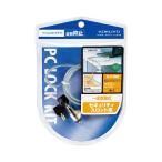 kokyoKOKUYO персональный компьютер блокировка комплект тросик диаметр 5mm×1m EAS-L42