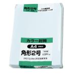 キングコーポレーション Hiソフトカラー封筒 角2 ブルー 100枚入 K2S100B ★10個パック