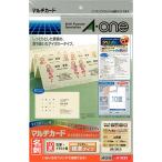  A-one мульти- карта визитная карточка A4|10 поверхность слоновая кость 10 листов 51033 51033