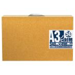 オキナ A3ノビ封筒 340×490mm100g／m2 50