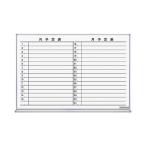 コクヨ KOKUYO ホワイトボード（月行事ヨコ書） W898×D66×H610mm FB-23MWNC グリーン購入法適応