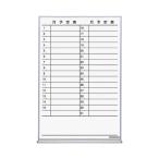 ショッピングコクヨ コクヨ KOKUYO ホワイトボード（月行事ヨコ書） W600×D66×H909mm FB-32MWNC グリーン購入法適応