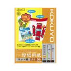 コクヨ インクジェットプリンタ用紙 厚紙用紙 スーパーファイングレード A4 50枚 KJ−M15A4−50 ★10パックセット