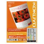 kokyoKOKUYO струйный принтер бумага толщина надежно тончайший комплектация A3 30 листов KJ-M16A3-30