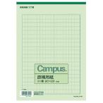 kokyoKOKUYO campus рукопись бумага B5 ширина документ (20x20) зеленый .50 листов входит ke-35N *10 шт упаковка 