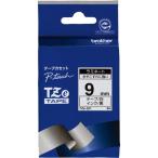 ブラザー ピータッチ用TZeテープカセット 白に黒文字9ミリ幅 TZE-221 グリーン購入法適応 エコマーク