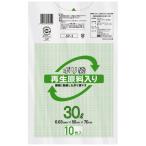ケミカルジャパン 再生原料入りポリ袋 30L 10枚入り SP-3 グリーン購入法適応 エコマーク ★10個パック