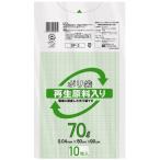 ケミカルジャパン 再生原料入りポリ袋 ７０Ｌ １０枚入り ＳＰ−５ ★10パックセット
