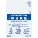 コクヨ KOKUYO 板目表紙 A4 10枚入 セイ-830N グリーン購入法適応 エコマーク ★10個パック